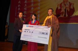 2007 慈善活动